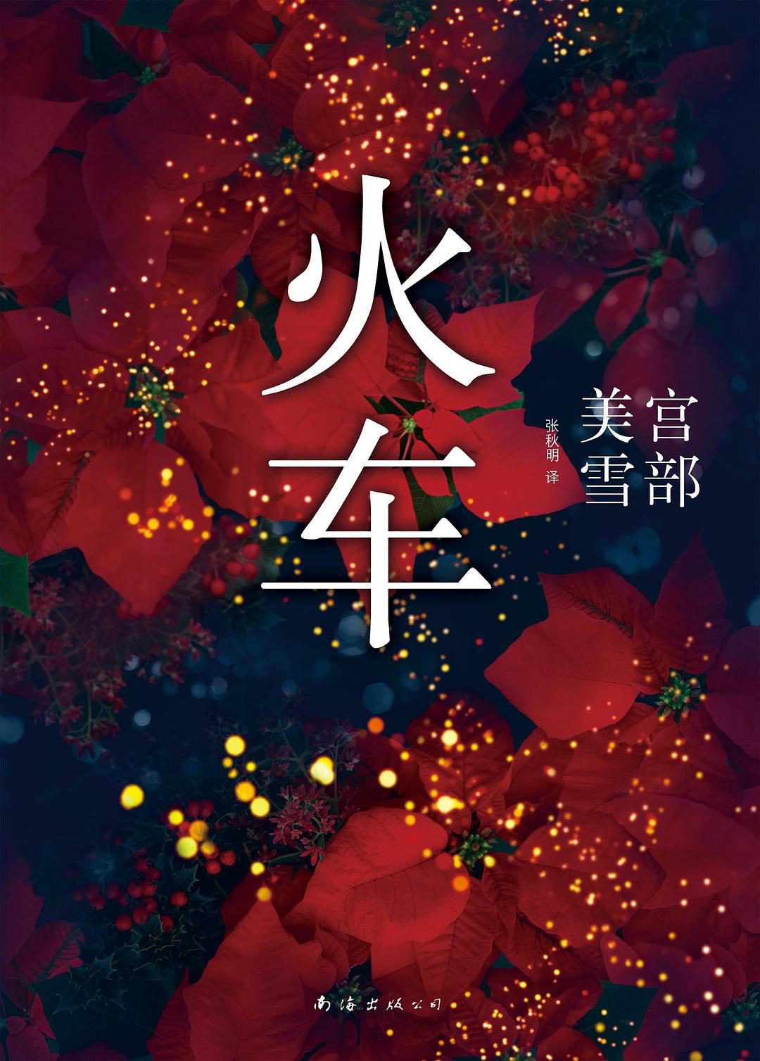美月_美月安胶囊功效_美月月子中心