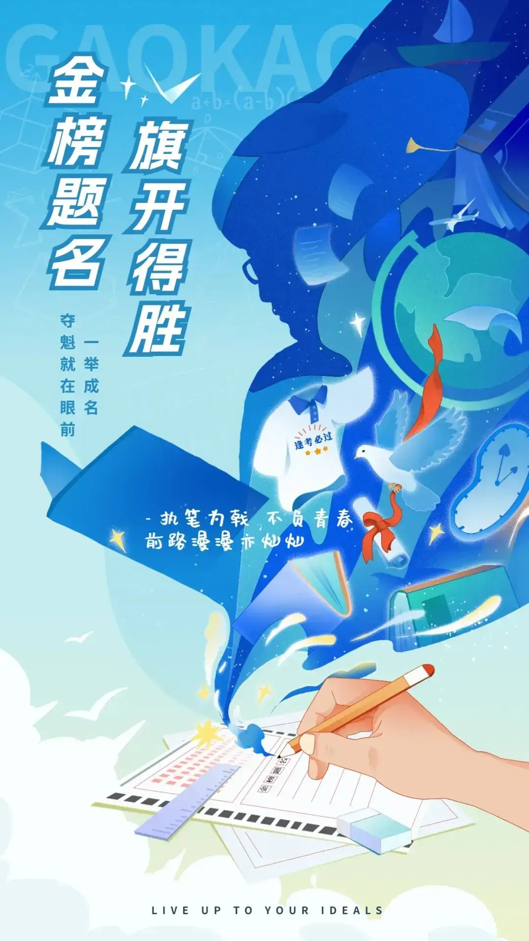 高考科目安排重庆_重庆高考科目_重庆高考考试科目
