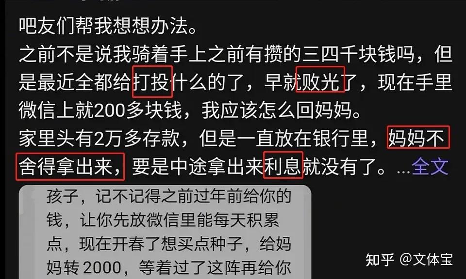 沉迷游戏充值4万块手机_沉迷游戏充钱_充值沉迷手机游戏怎么办