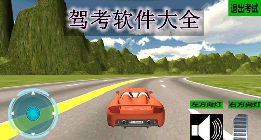 考试软件可以自己添加题库_软件考试吧_考试软件免费