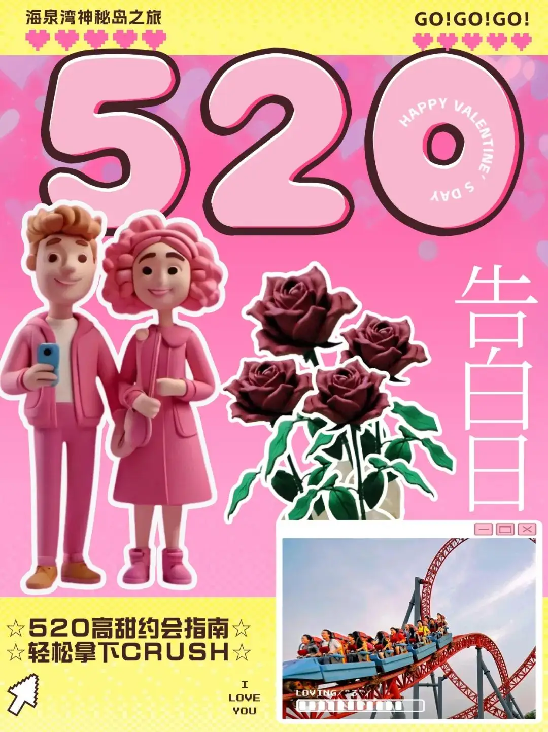 手机游戏捕鱼_手机游戏平台_love plus 手机游戏