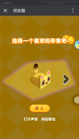 微信摇骰子断网bug没了_微信摇骰子断网后摇的不一样_微信骰子断网没用