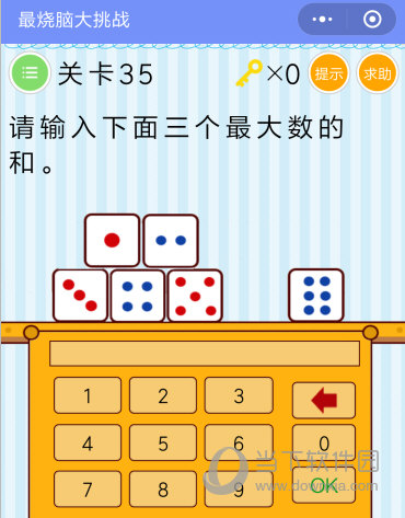 微信骰子断网没用_微信摇骰子断网后摇的不一样_微信摇骰子断网bug没了