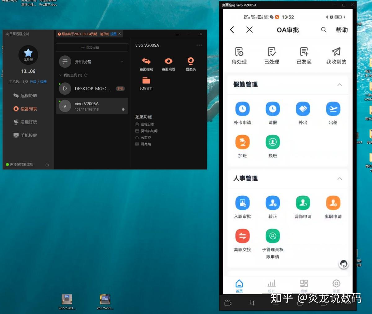 安卓手机能玩游戏嘛知乎_知乎安卓游戏_知乎安卓能玩手机游戏的软件