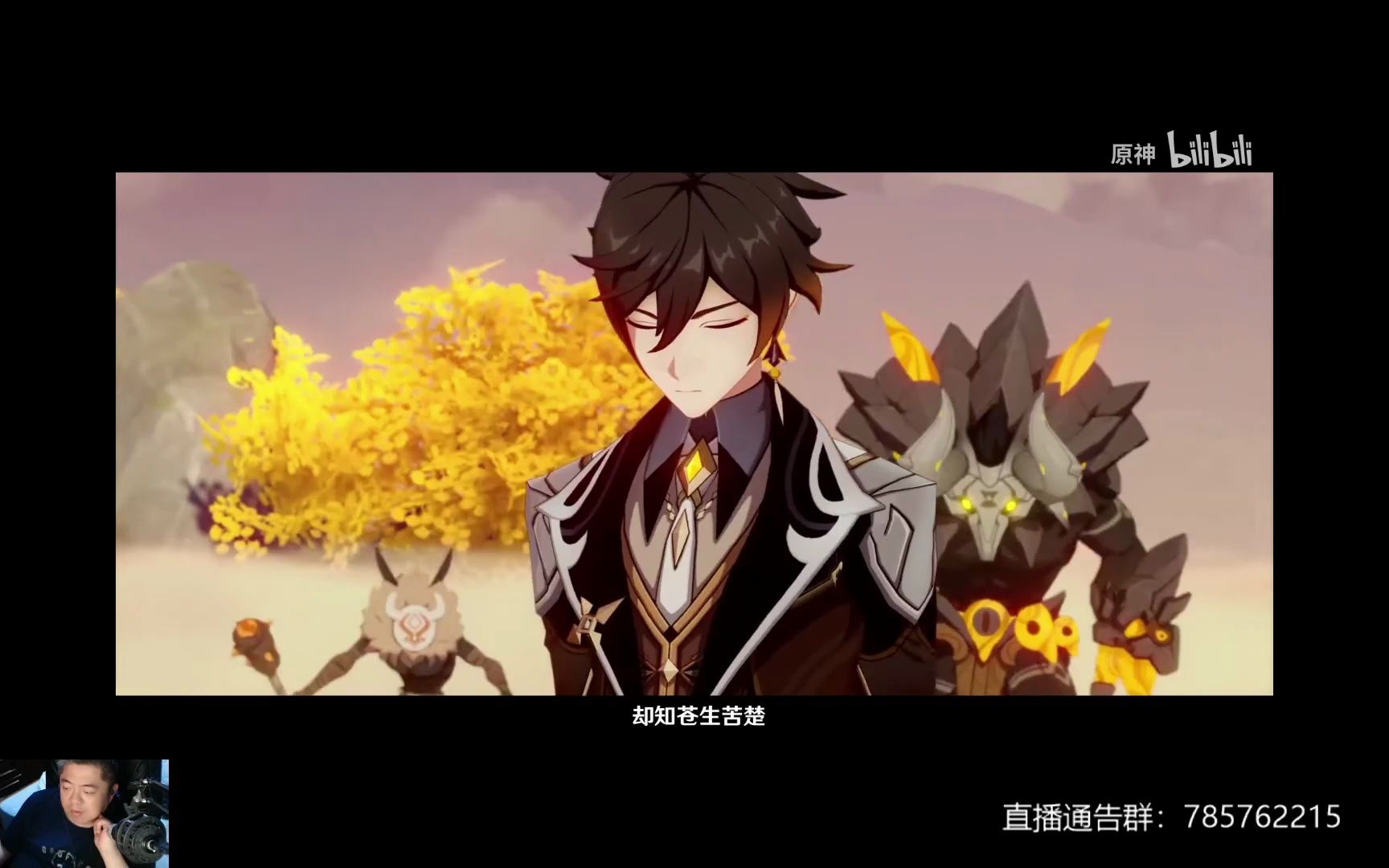 原神公子钟离cp_公子x钟离车高度车_公子钟离事件
