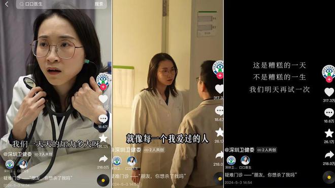 抖音推广员是真实的吗_抖音视频推广员_抖音推广员是什么工作