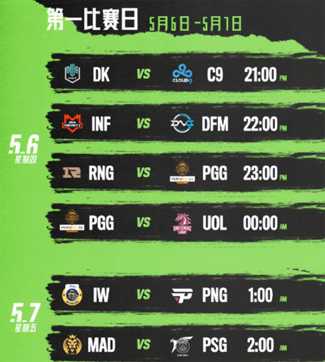 破晓在线观看_破晓免费高清播放_破晓电影免费观看完整版