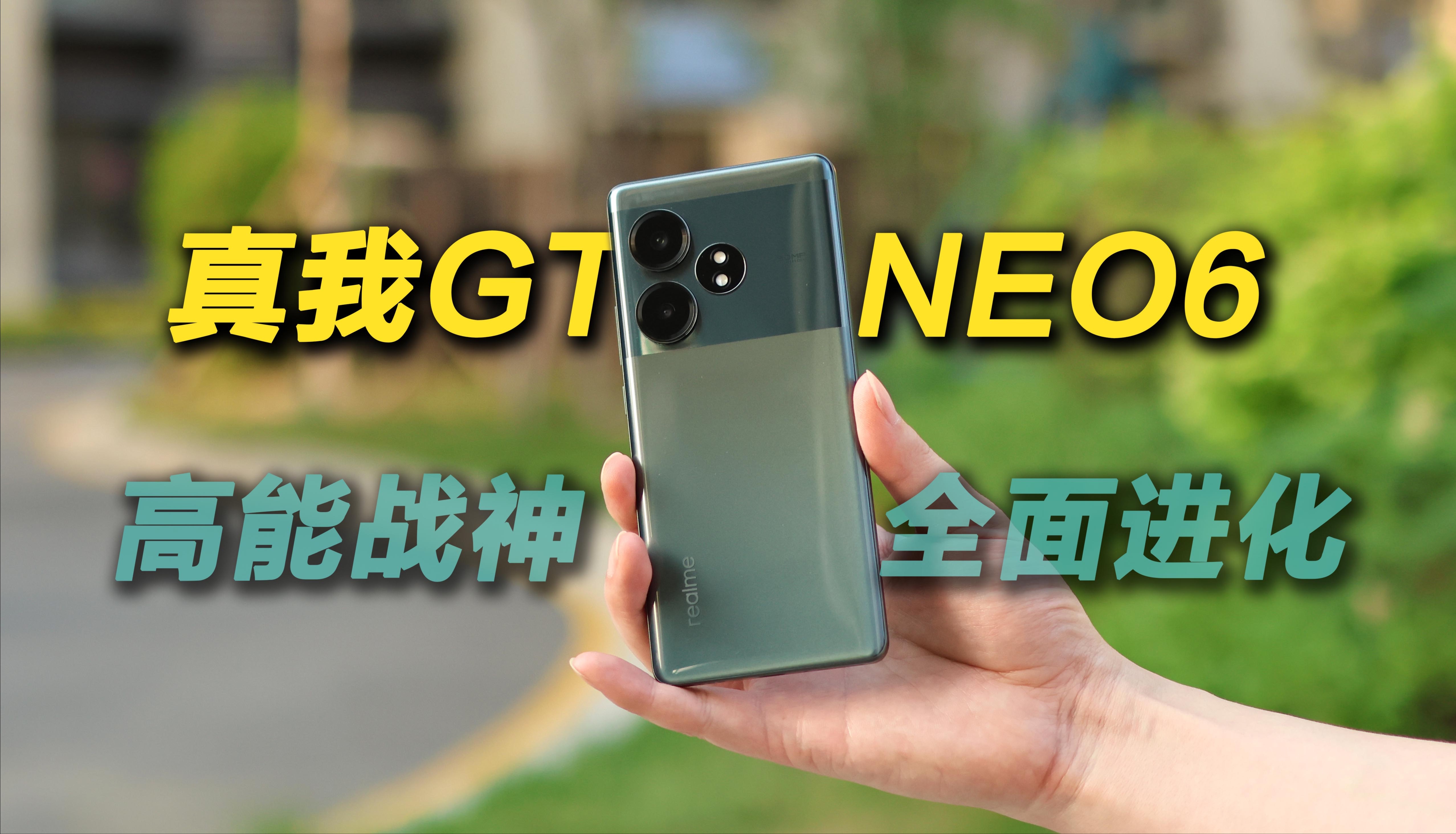realmegtneo手机游戏_手机游戏机推荐排名_手机游戏手游