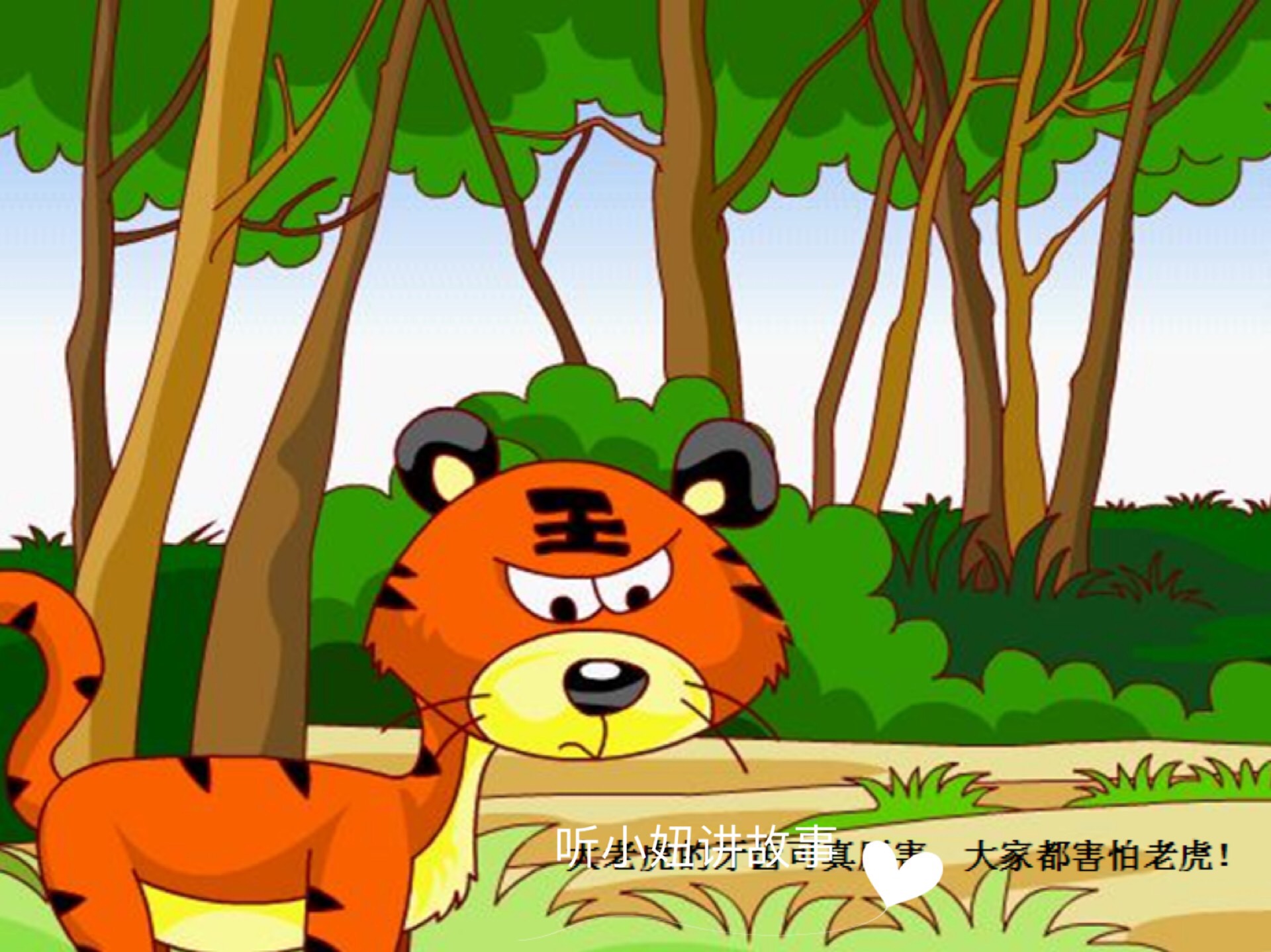 单机老虎手机游戏：随时随地享受刺激快感，放松心情的秘密花园