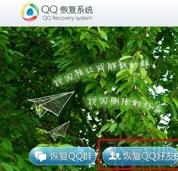 qq加群没有回应_qq加群没反应怎么恢复正常_申请加入qq群没回复