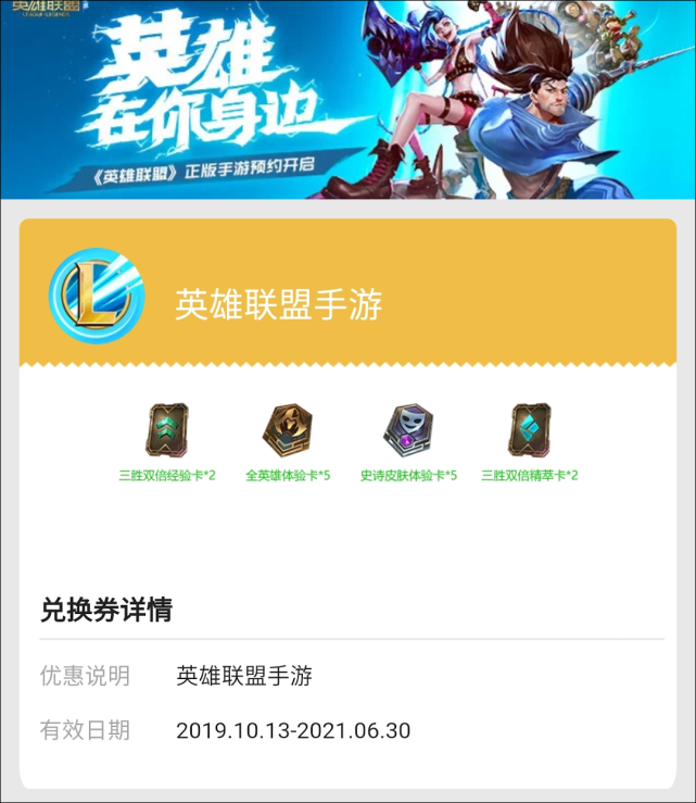 lol手机游戏转区-LOL 手游转区，我与朋友们的战斗回忆该