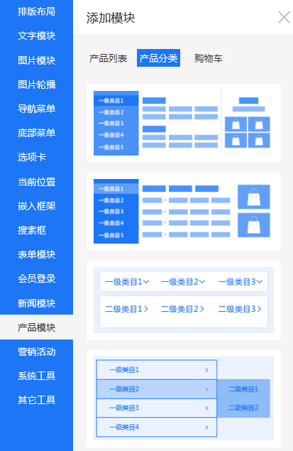 淘宝网网页版入口更新，炫酷设计、便捷搜索、细致分类，一站式购