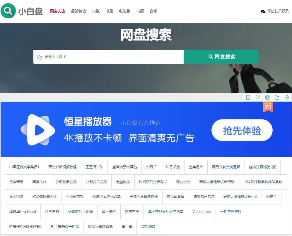 淘宝网网页版入口_淘宝app网页版_入口网页淘宝版网址是多少