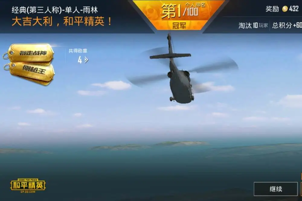 手机游戏跳过广告领奖励插件_timi的手机游戏_手机游戏厅app哪个好