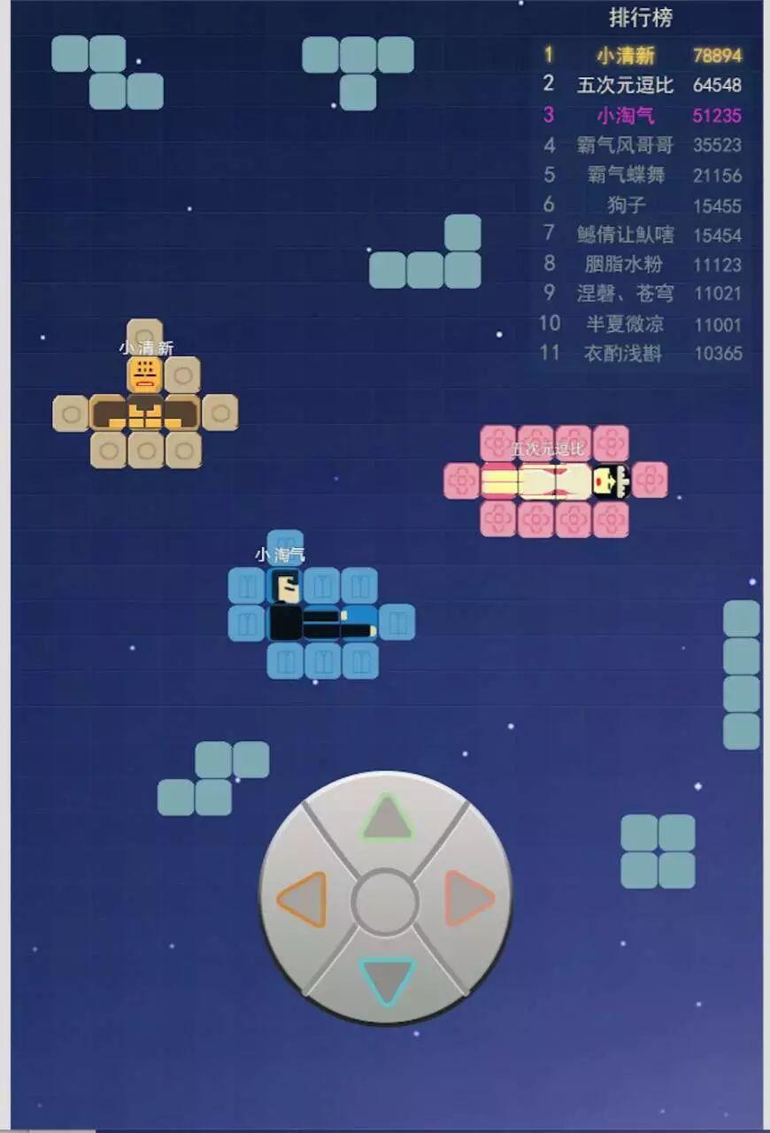 穿越回过去的游戏_穿越回18年前游戏手机版_来回穿越的游戏