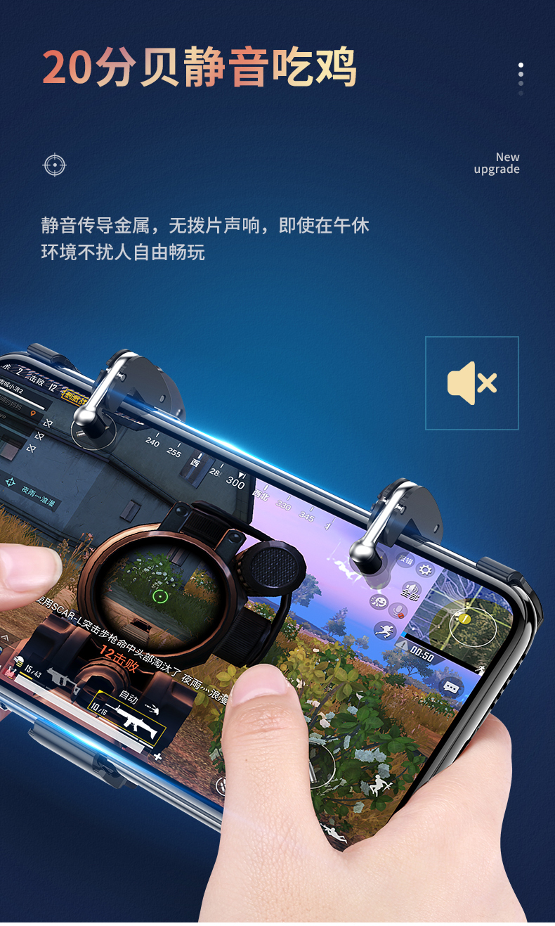 打游戏手感手机壳怎么样_方便打游戏的手机壳_手机壳玩游戏