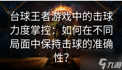 大佬玩的手游_大佬版手机游戏大全_大佬游戏手机版