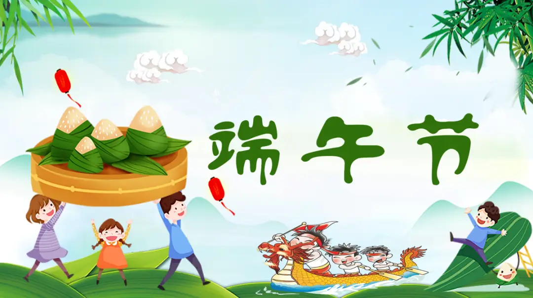 粽子节-端午节：不仅仅是吃粽子，更是文化传承与民族自豪感的体