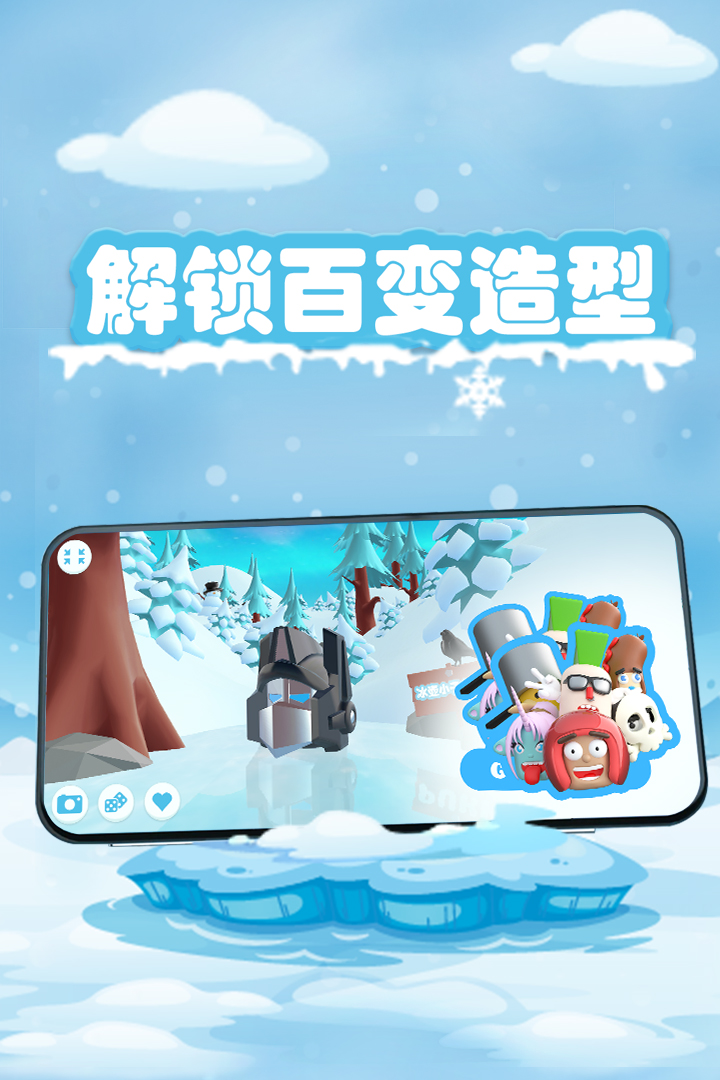 冰壶小游戏怎么玩_冰壶手机游戏怎么旋进_冰壶游戏curling