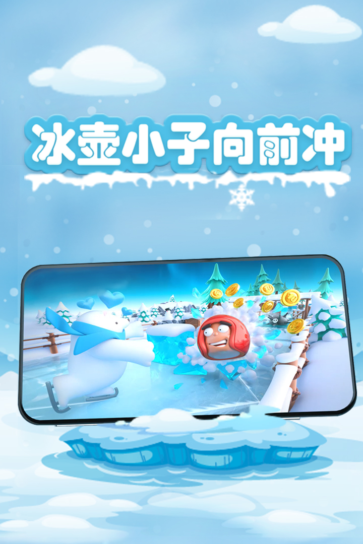 冰壶游戏curling_冰壶手机游戏怎么旋进_冰壶小游戏怎么玩