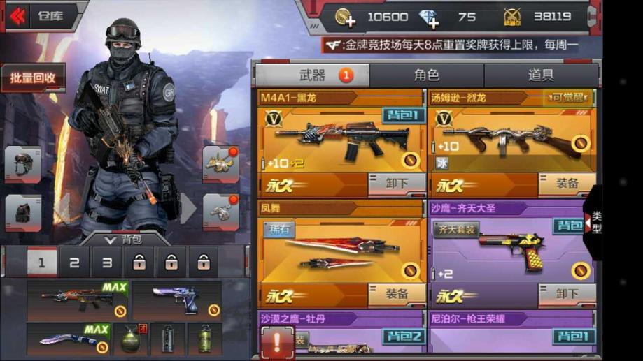 火线穿越游戏规则_穿越火线有手机游戏吗安卓_火线安卓穿越手机游戏有什么用