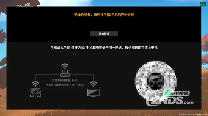 大多数游戏官方下载手机版_大型手游免费下载_大型手游下载app
