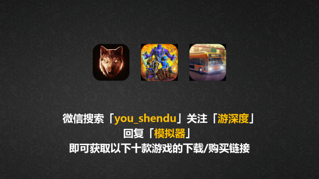 大型手游下载app_大多数游戏官方下载手机版_大型手游免费下载