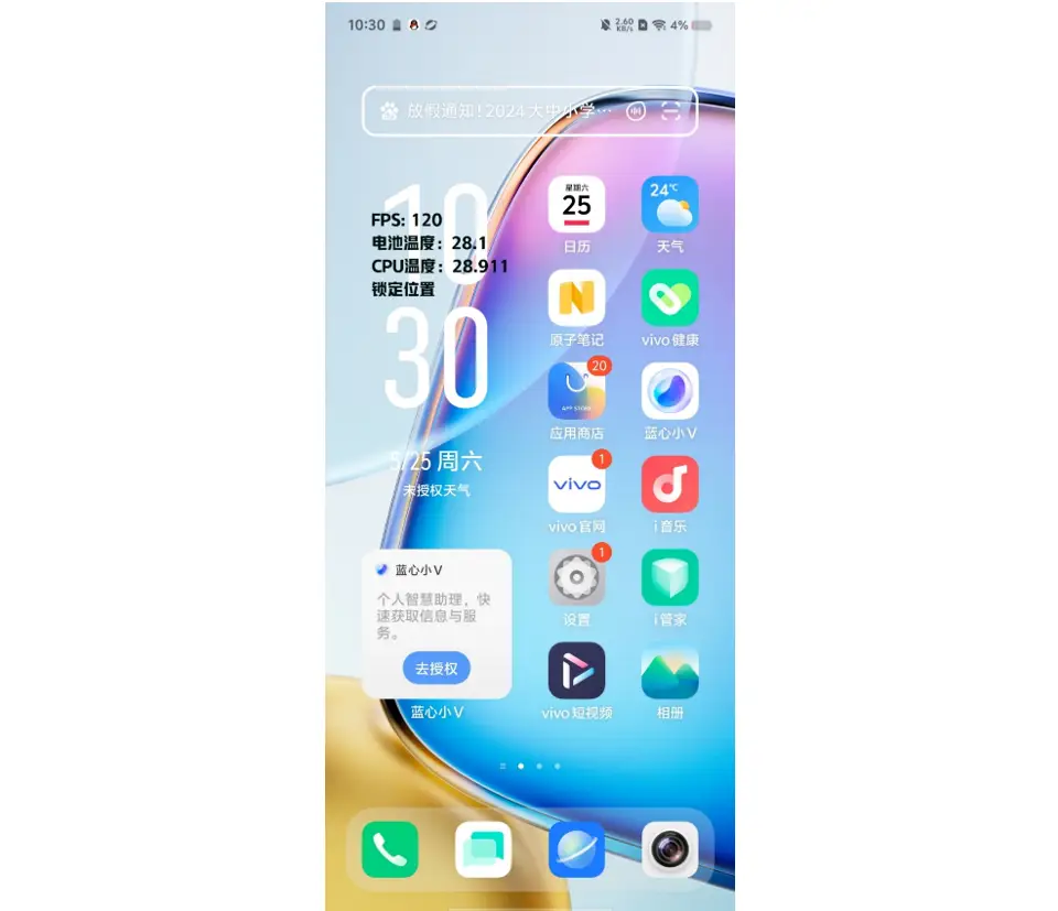 全屏手机游戏不全屏怎么弄_全屏手机游戏怎么退出_vivo全屏游戏手机