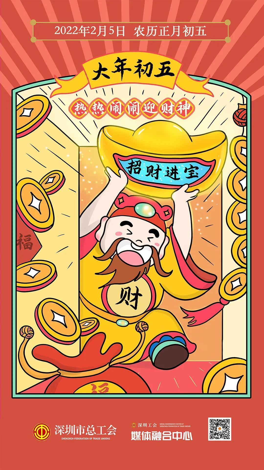 招财宝_招财宝小额信贷p2p_招财宝手机pos