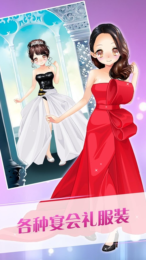 给女生换装的手机游戏-女生换装游戏：一场关于美丽和创意的盛宴