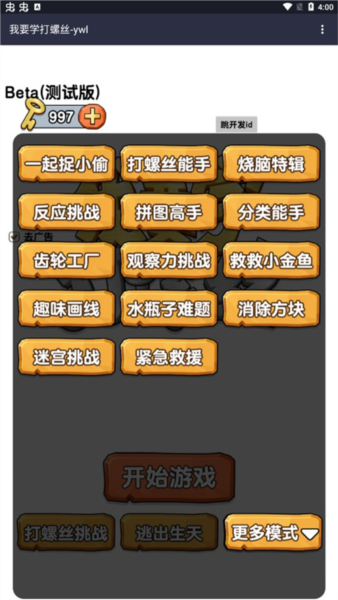 手机屏幕磨手指_手机屏幕打磨对手机有什么影响_打吃鸡游戏手机屏幕磨手