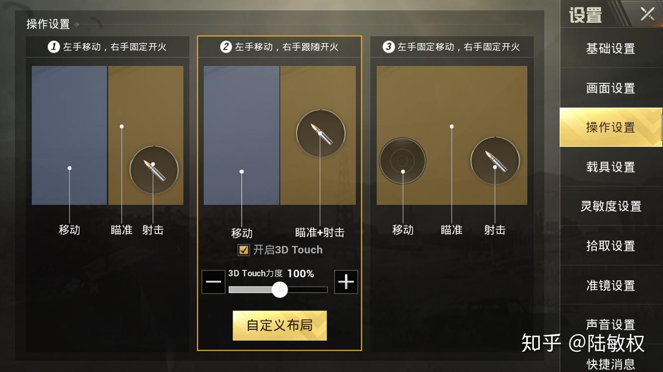 打吃鸡游戏手机屏幕磨手_手机屏幕磨手指_手机屏幕打磨对手机有什么影响