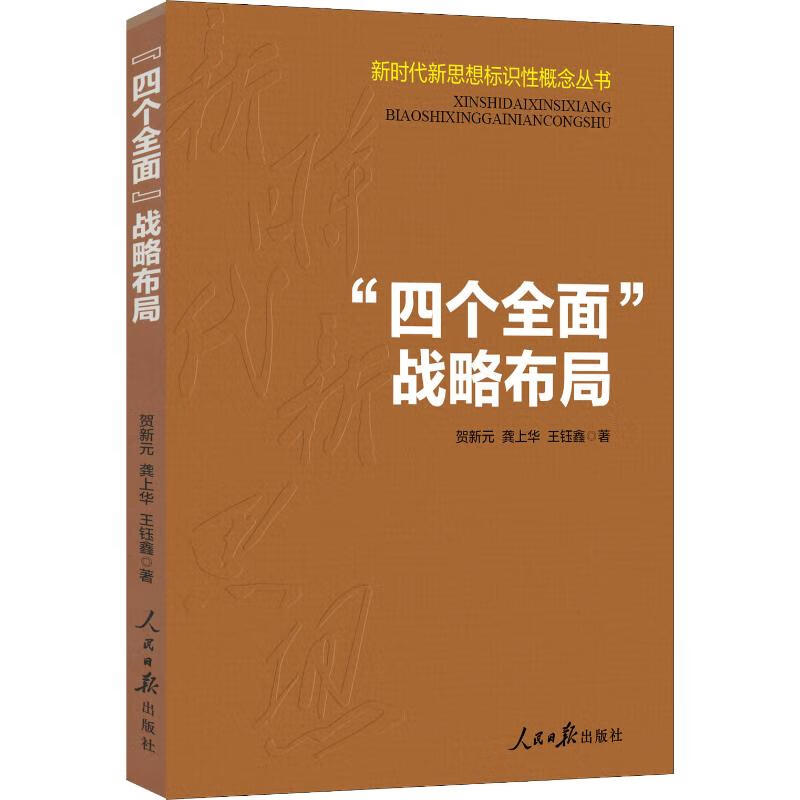 ERP沙盘游戏手机-ERP 沙盘游戏手机：开启指尖上的战略布