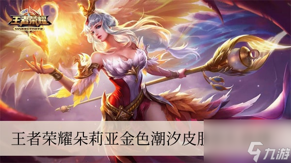 中文潮汐推荐版手机游戏_潮汐中文版游戏手机推荐_中文潮汐推荐版手机游戏大全
