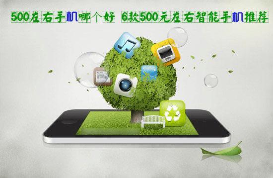 500元的手机游戏手机_手机游戏元宝修改器_手机游戏元宝