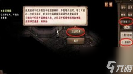 手机游戏到底能不能给学生玩_手机游戏到底该不该给孩子玩_2千到2千5的手机游戏
