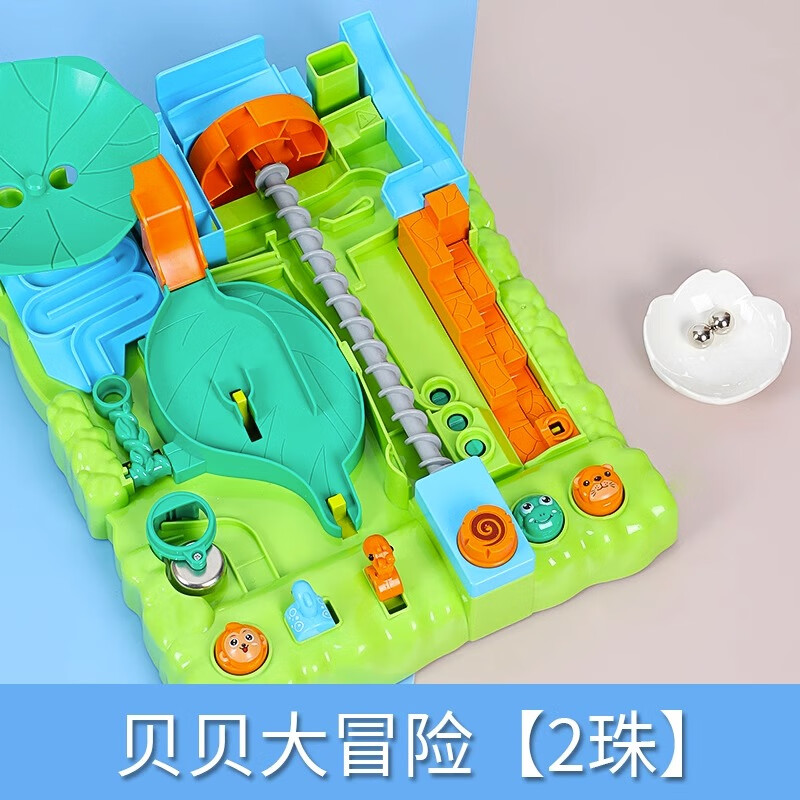 儿童玩具手机怎么拆_拆解儿童玩具手机游戏_儿童玩具拆拆乐