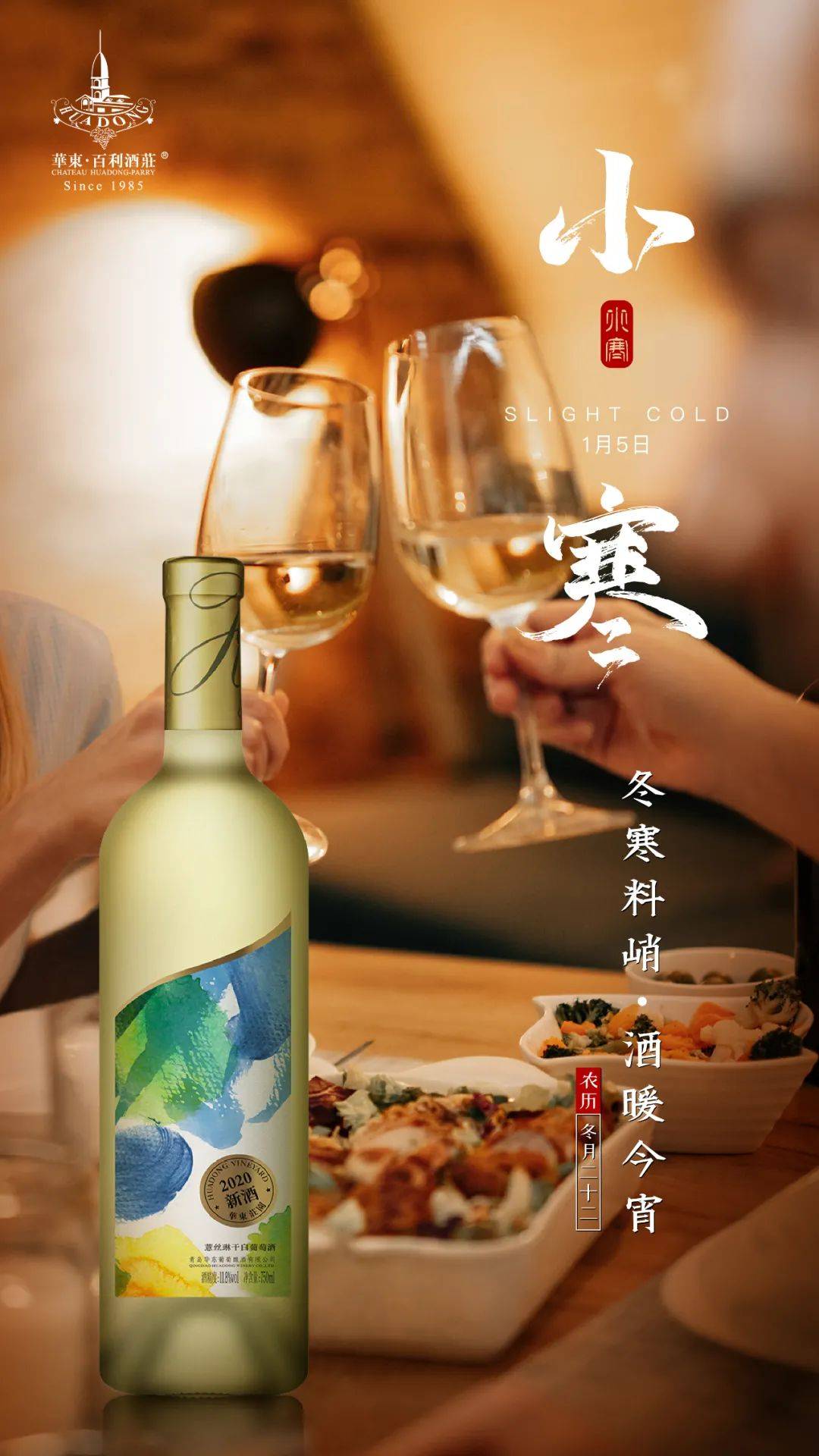 小寒是指什么和什么_小寒是指_小寒是什么意思