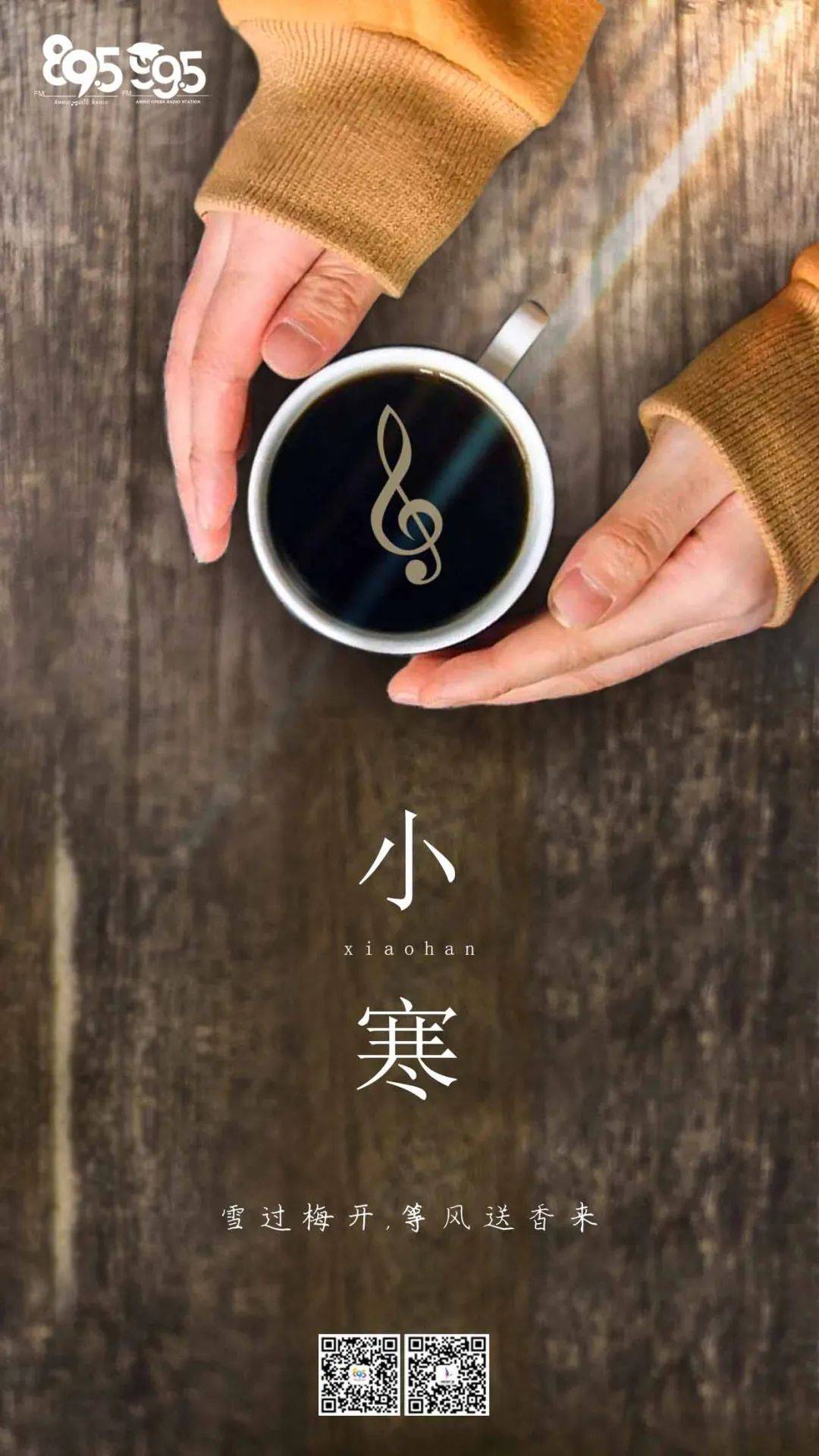 小寒是什么意思_小寒是指_小寒是指什么和什么
