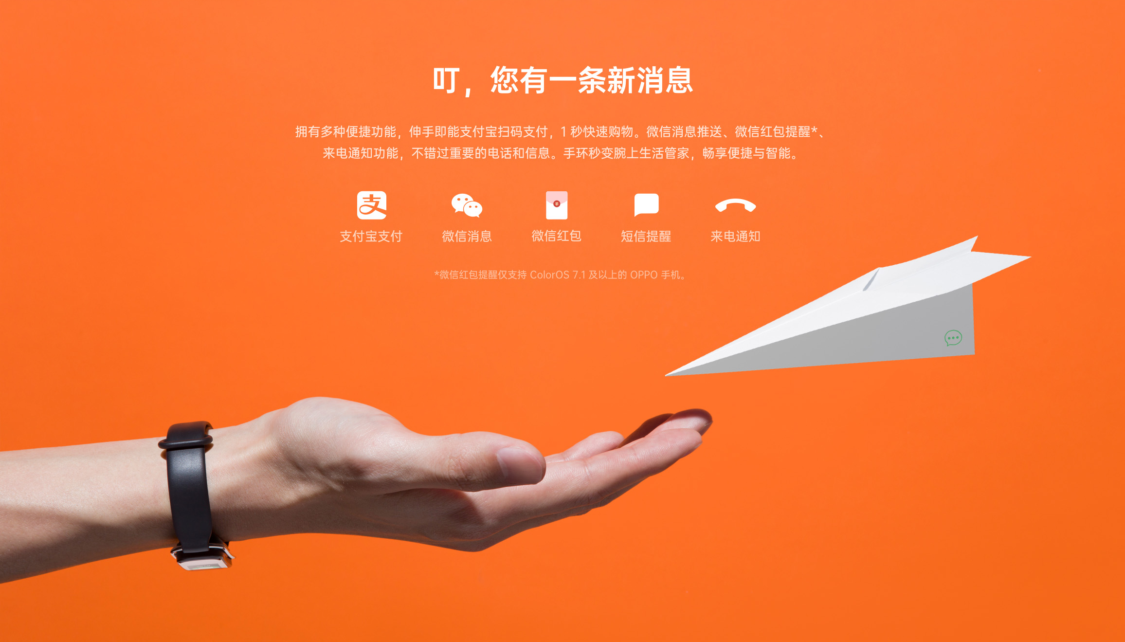 oppo手机游戏怎么加密码_oppo手机游戏加密_oppo手机游戏加密怎么设置