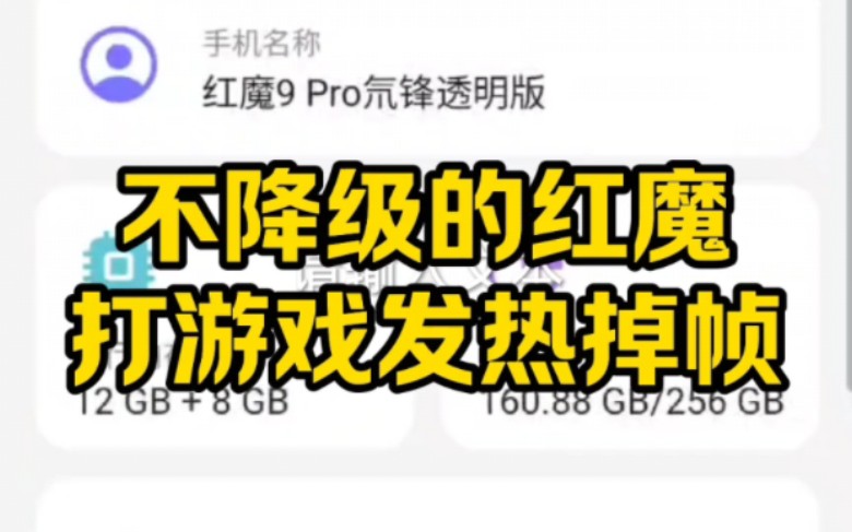 打游戏缓解掉帧的手机推荐_手机打游戏掉帧用什么软件_打手机游戏掉帧怎么办