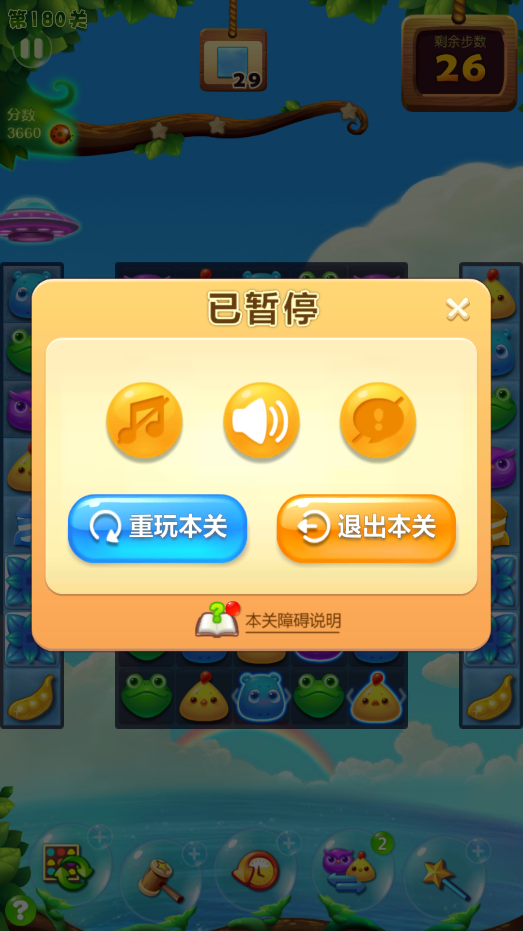 打游戏时手机屏会闪一下-手机屏幕闪屏问题严重影响游戏体验，该