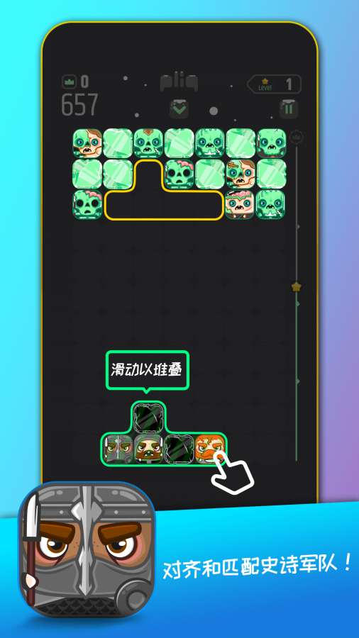少占空间的游戏_存在空间少的手机游戏_少空间存在手机游戏吗