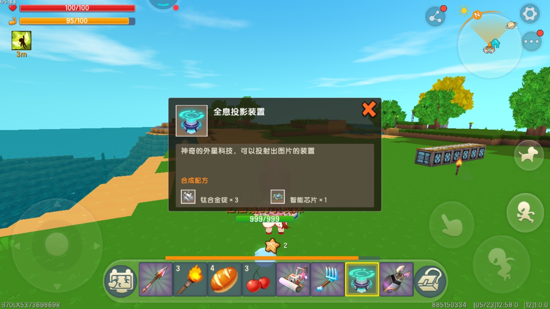 创意改装小米9手机游戏_小米改造_魔改小米