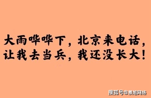 六月假期，充满温暖回忆，从儿时游戏到长大后的旅行