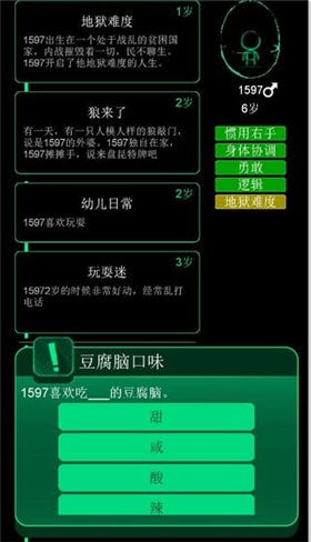 逗比手机游戏名字大全_逗比手机游戏_逗比小游戏