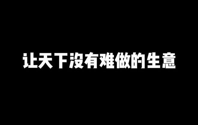 阿里指数怎么没有了-阿里指数突然消失，电商小卖家陷入困境，急