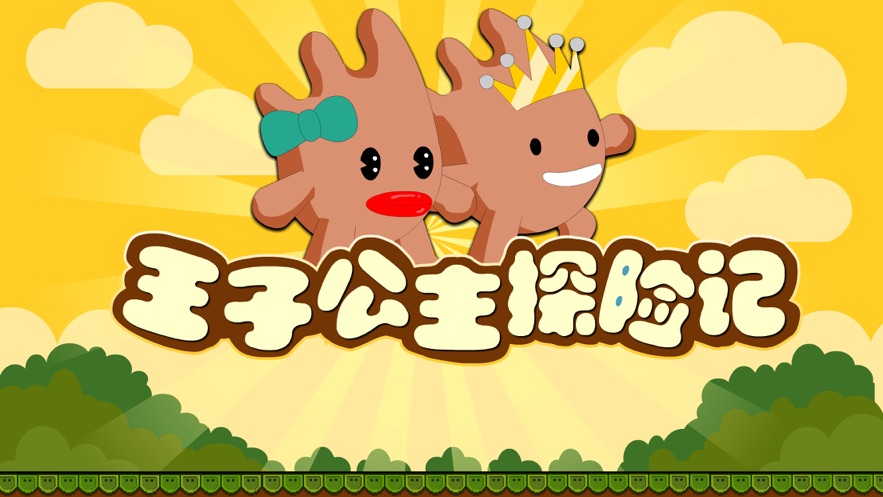 ios手机乙女游戏_ios手机乙女游戏_ios手机乙女游戏