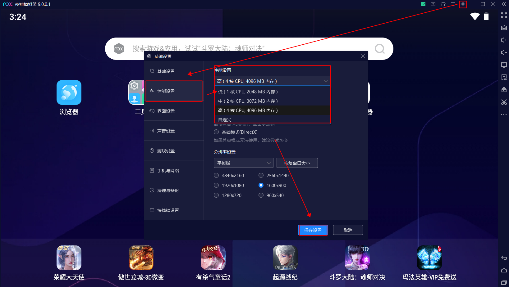 低内存怎么玩手机游戏不卡-低内存手机玩游戏不再卡顿，这些妙招