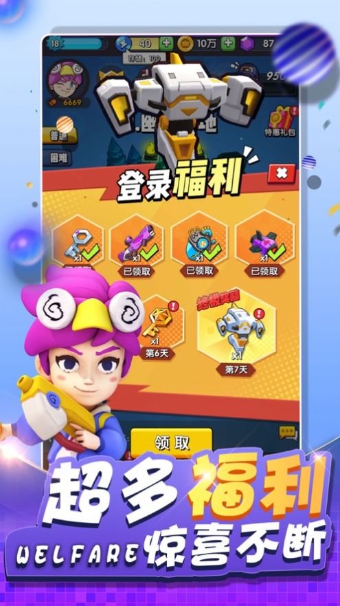 吃鸡最好的画质手机版游戏_吃个鸡画质软件_画质很好的吃鸡游戏